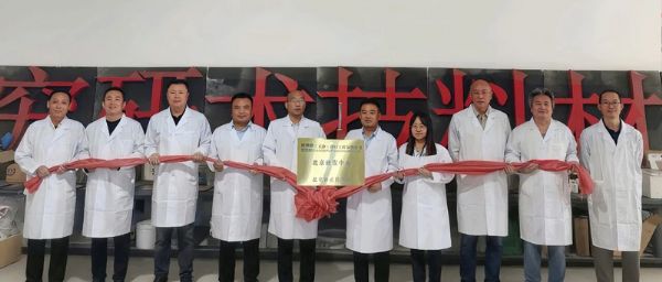 微信图片_2025-12-16_161024_607