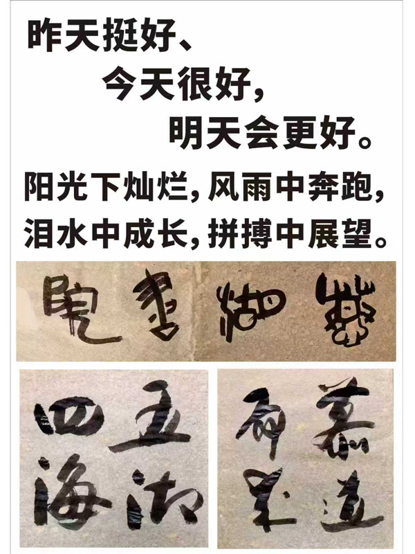 经营之道