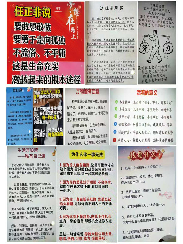 经营之道