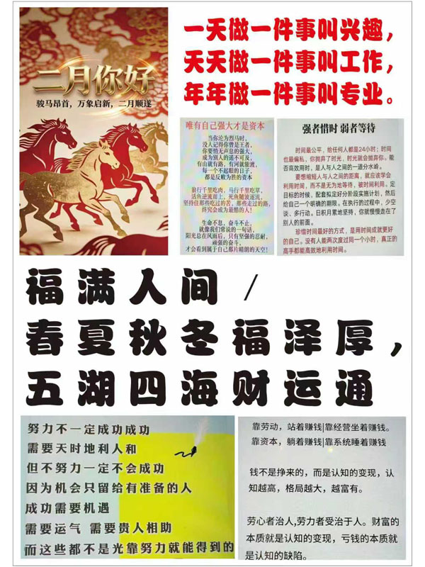 经营之道