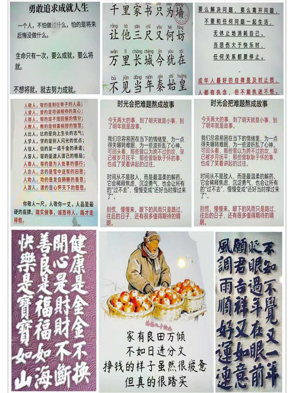 经营之道