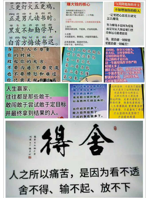 经营之道