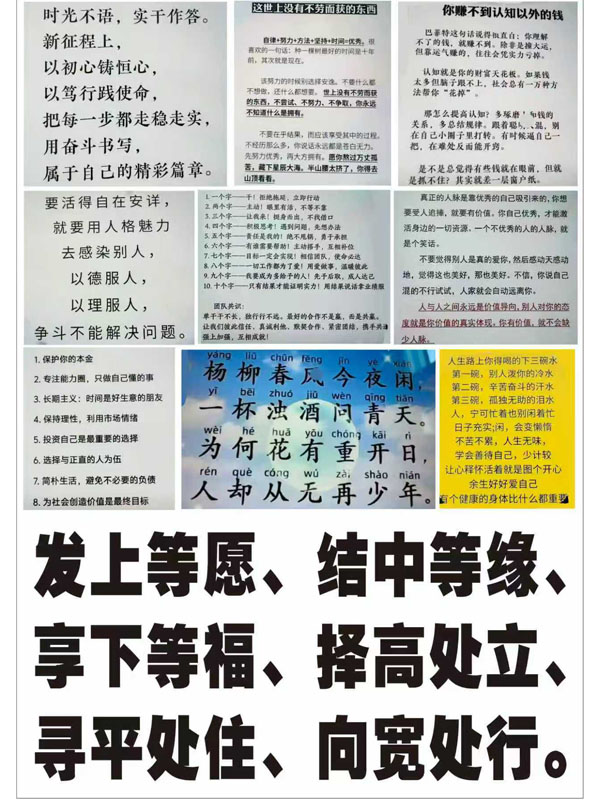 经营之道