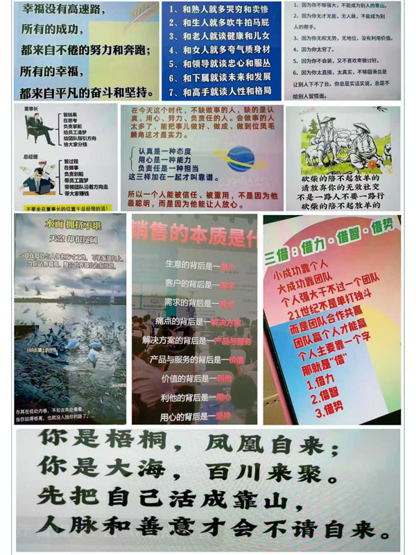 经营之道