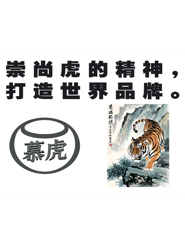 经营之道