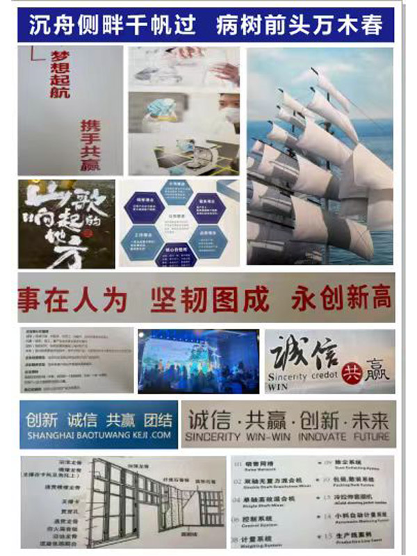 经营之道