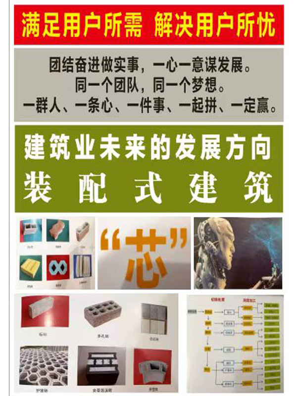 经营之道