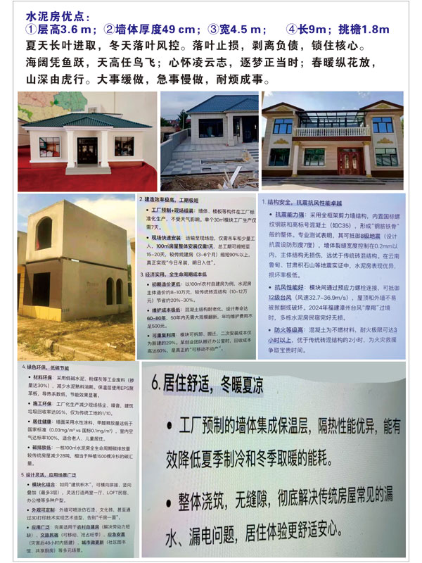 经营之道