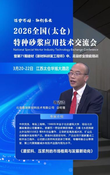 微信图片_20260302123933_1290_128 - 副本