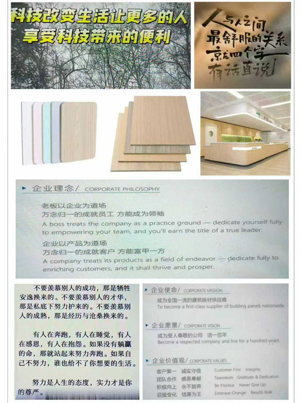 经营之道
