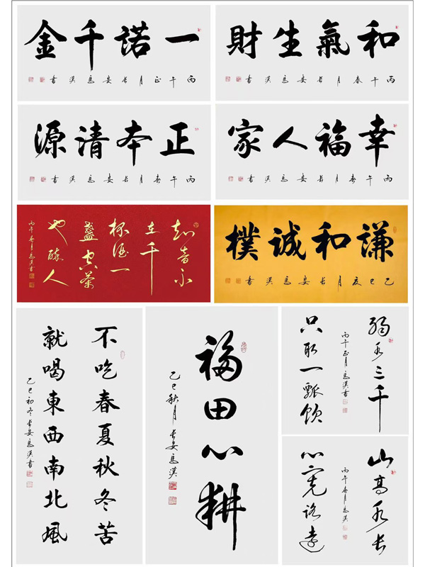 经营之道