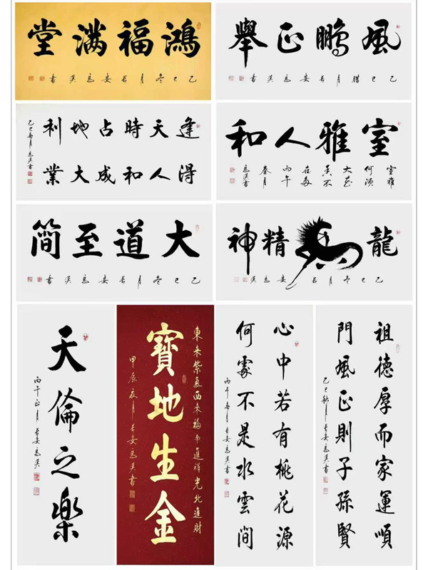 经营之道