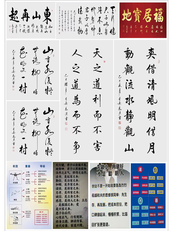 经营之道