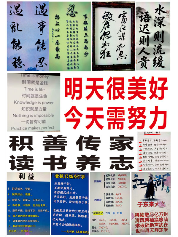 经营之道