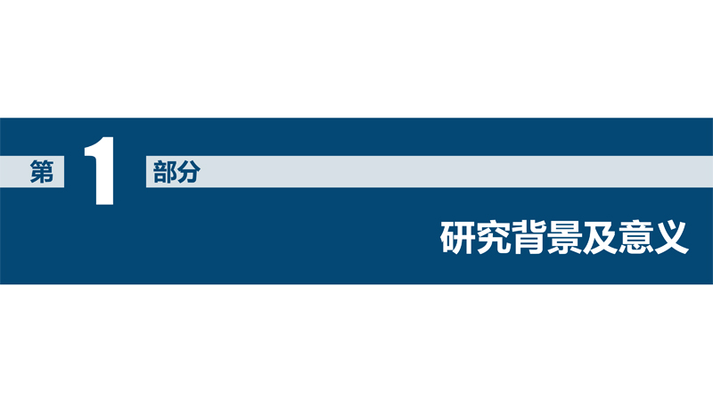 地聚物胶凝材料-2