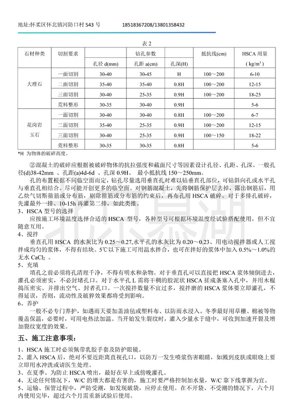 微信图片_20260320202103_1414_128