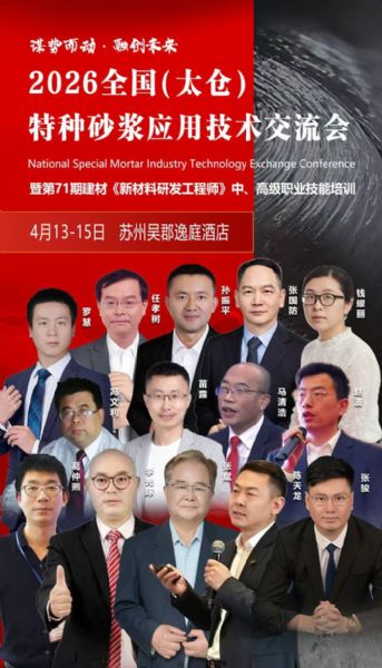 微信图片_20260325152758_1438_128