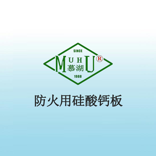 新型建筑,构件,地坪,玻璃,板,门窗,装饰,墙体及吊顶材料类
