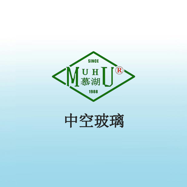 8012 中空玻璃
