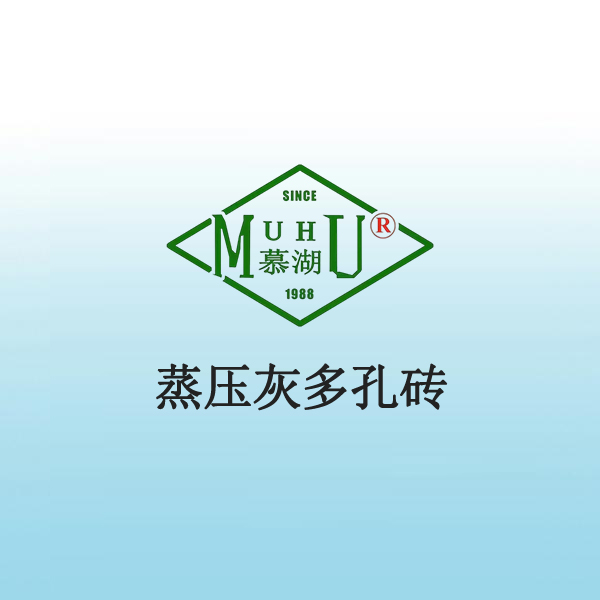 7053 蒸压灰多孔砖