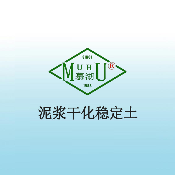 水泥制品、砂、石、特种水泥及特种混凝土类