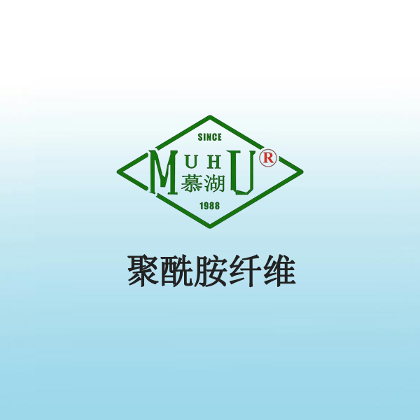 5011 聚酰胺纤维