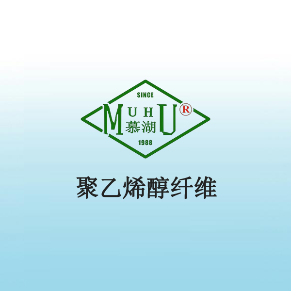 5010 聚乙烯醇纤维