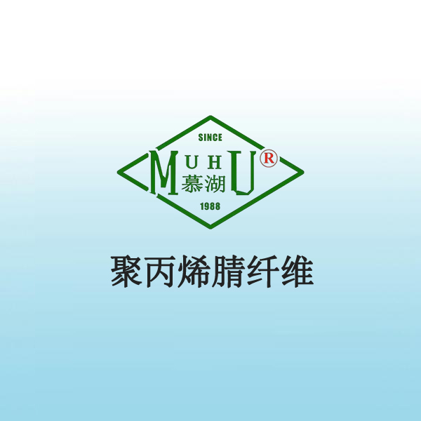5009 聚丙烯腈纤维