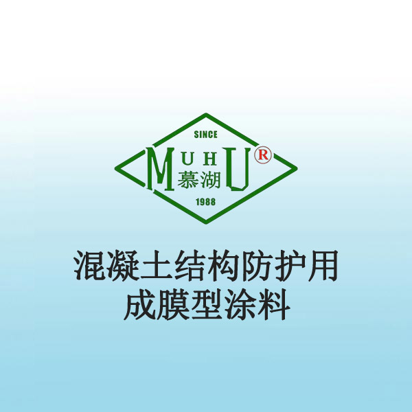 涂料、防火、绝缘及清洗材料类