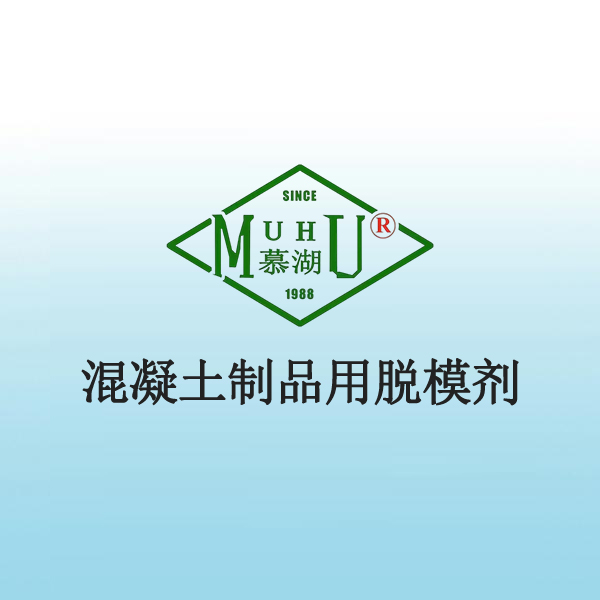 外加剂、固体废弃物类